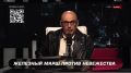 Армен Гаспарян: Сегодняшний "Железный марш против невежества"