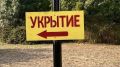 Как уберечь ребенка от угроз на фоне атак ВСУ