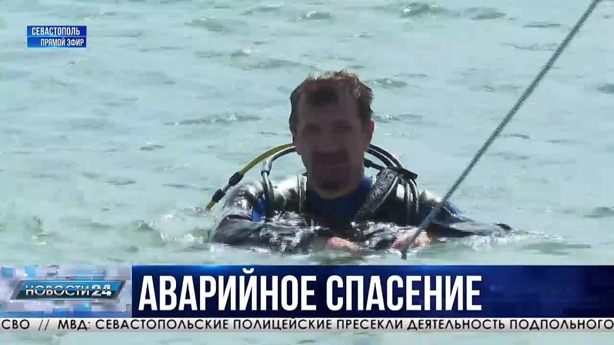 Отработать действия в случае экстренной ситуации
