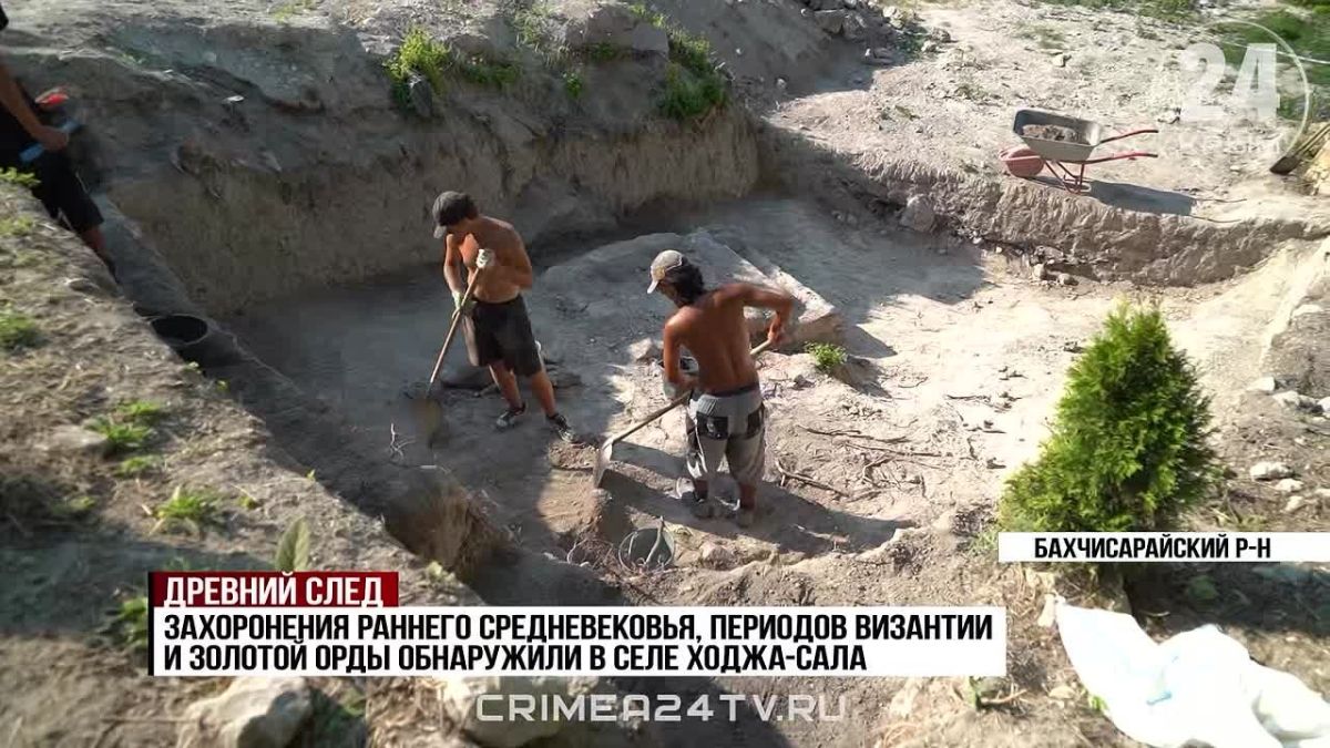 Крымские археологи создадут 3D-модель городища Артезиан Боспорского царства