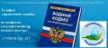 Федеральное агентство водных ресурсов предоставляет сведения из Государственного водного реестра всем заинтересованным лицам