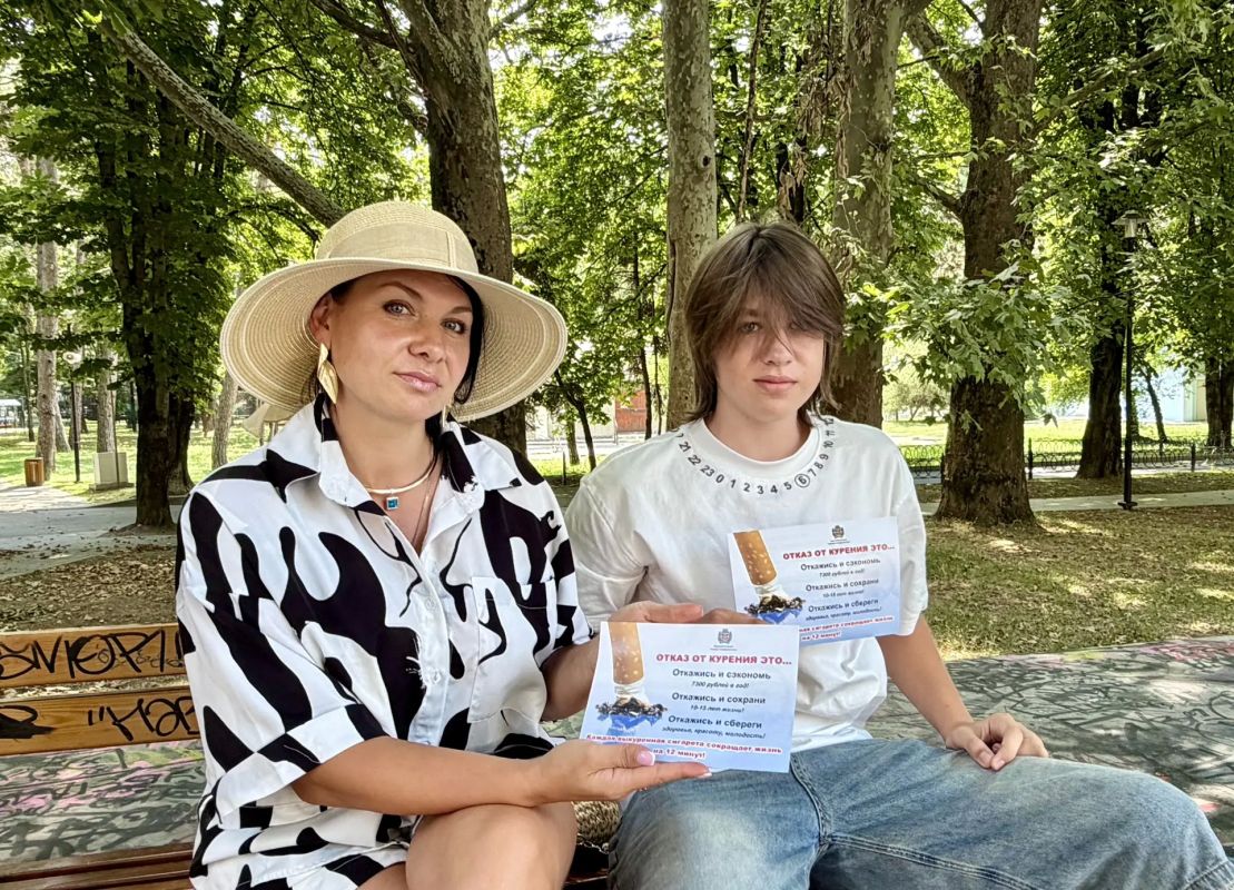 Акция «Стоп – курение!» прошла в Детском парке Акция «Стоп – курение!» прошла в Детском парке