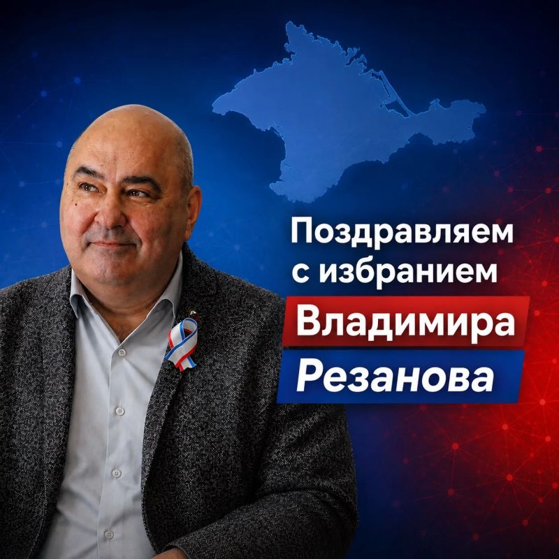 Поздравляем Владимира Николаевича Резанова с избранием на должность заместителя председателя Комиссии ОП РФ по просвещению, воспитанию и защите исторической правды!