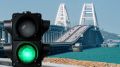 Крымский мост открыт