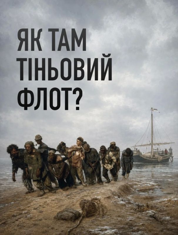 «Согреемся огнём от российских НПЗ»: Украину задел пост Минобороны России, началась война мемов «Согреемся огнём от российских НПЗ»: Украину задел пост Минобороны России, началась война мемов