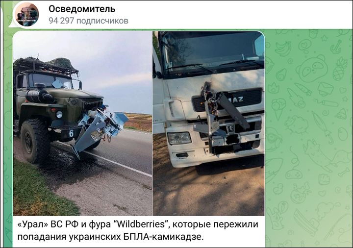 ПВО на стяжках: "Дорога жизни" в Крым горит – в отчётах все хорошо ПВО на стяжках: "Дорога жизни" в Крым горит – в отчётах все хорошо