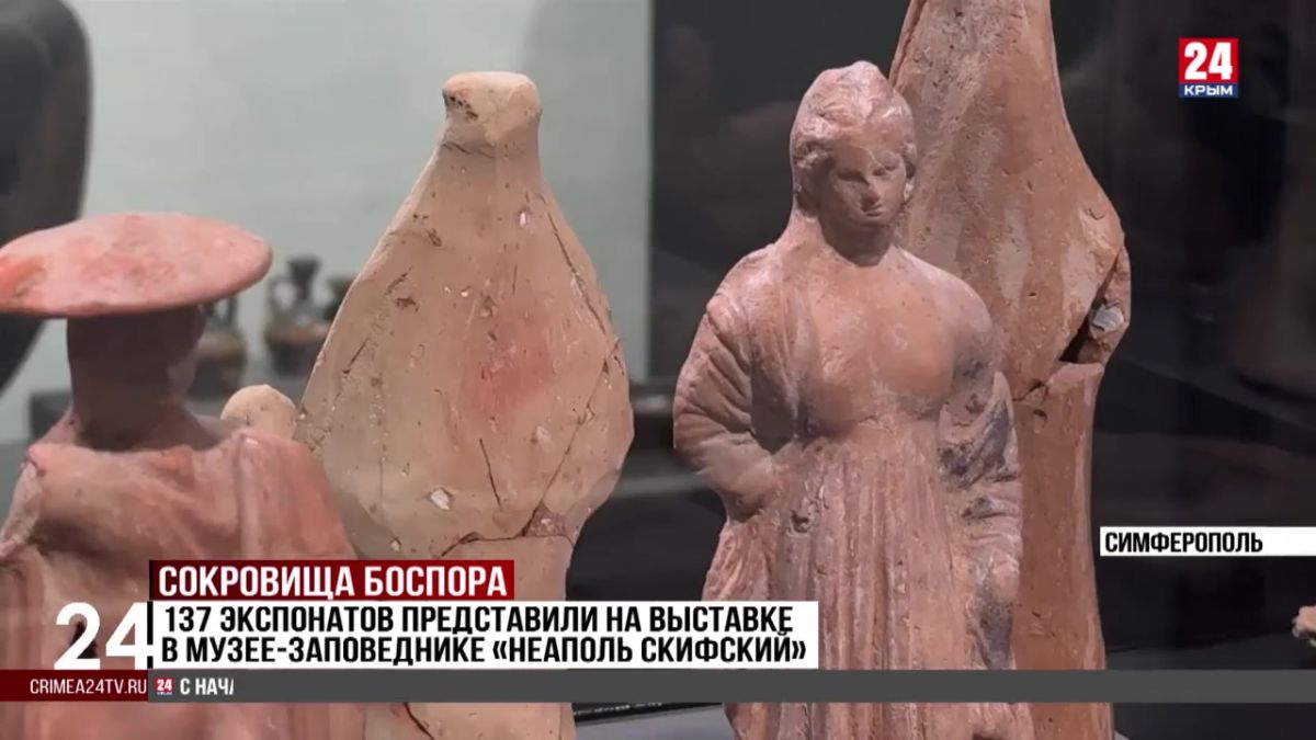 137 экспонатов представили на выставке в музее-заповеднике «Неаполь Скифский»