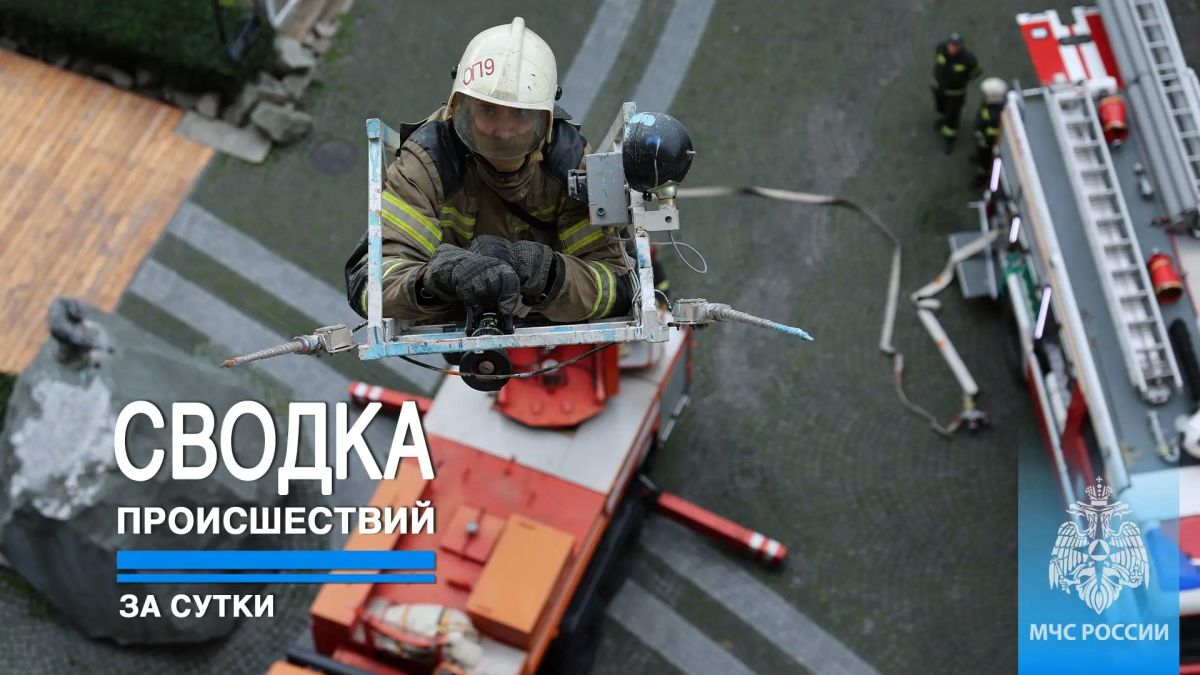 #ЧТОВЧЕРАПРОИЗОШЛО. За минувшие сутки пожарно-спасательные подразделения ГУ МЧС России по Республике Крым реагировали на: 27 пожаров, из них: - 6 техногенных пожаров;