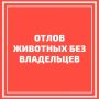 Уважаемые жители и гости города Армянска!