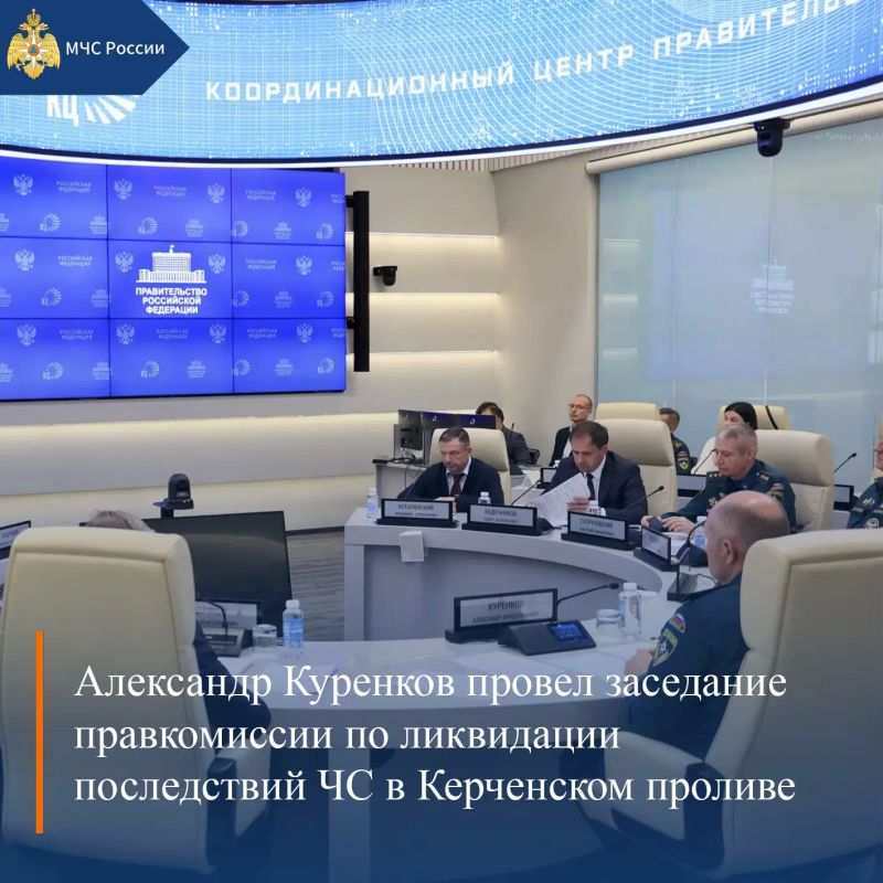 МЧС России, итоги за неделю: МЧС России, итоги за неделю: