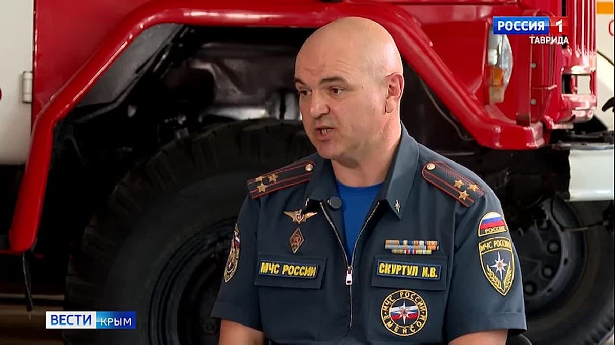 ВЕСТИ КРЫМ «Интервью»: заместитель начальника ГУ МЧС России по Республике Крым Игорь Скуртул
