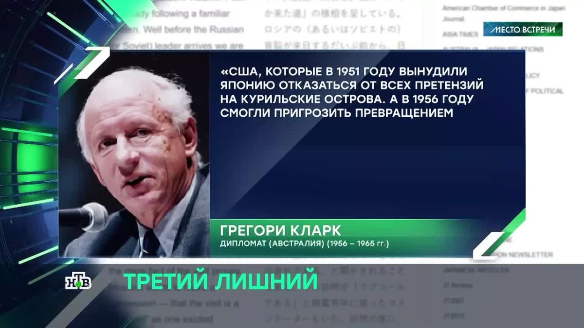 Статус Курильских островов был определен итогами Второй мировой войны