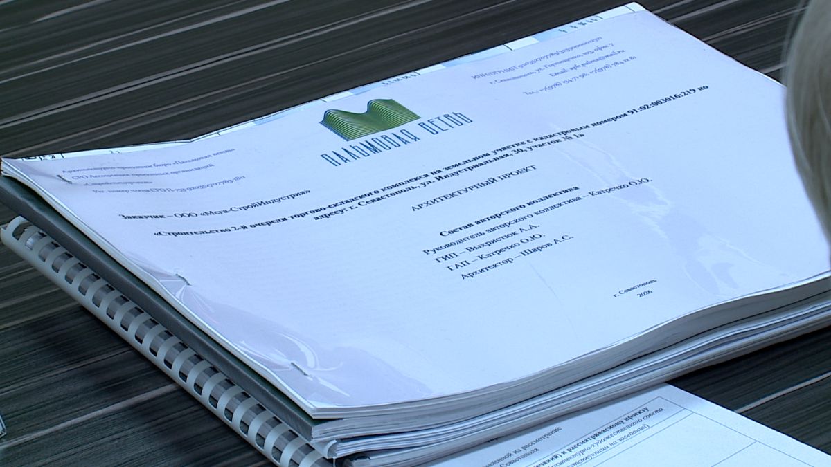 Архудсовет одобрил проект курортно-рекреационного комплекса на пляже «Омега»