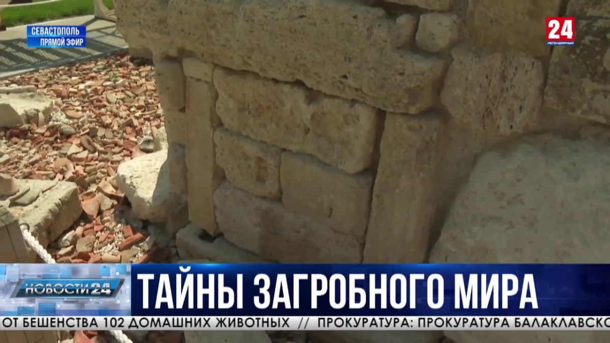 Десять урн с кремированными останками обнаружили севастопольские археологи во время раскопок некрополя