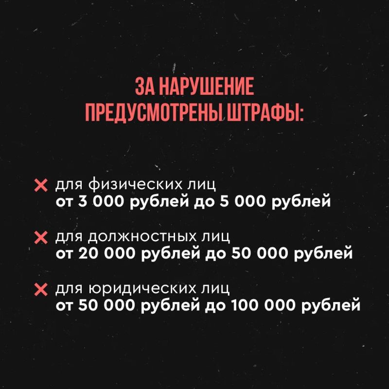 В Крыму действует запрет на распространение фото- и видеоматериалов ПВО В Крыму действует запрет на распространение фото- и видеоматериалов ПВО