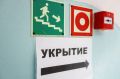 В Гаспре обсудили доступ к укрытиям и правовой статус подвалов