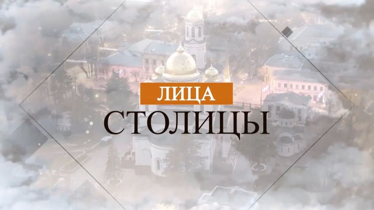 Сегодня в 20:10 на канале "Симферополь 24" смотрите новый выпуск проекта #лица_столицы с Александром Шилко