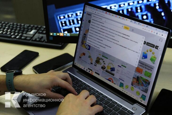 Ялтинская студентка стала «звеном» в цепочке телефонных мошенников