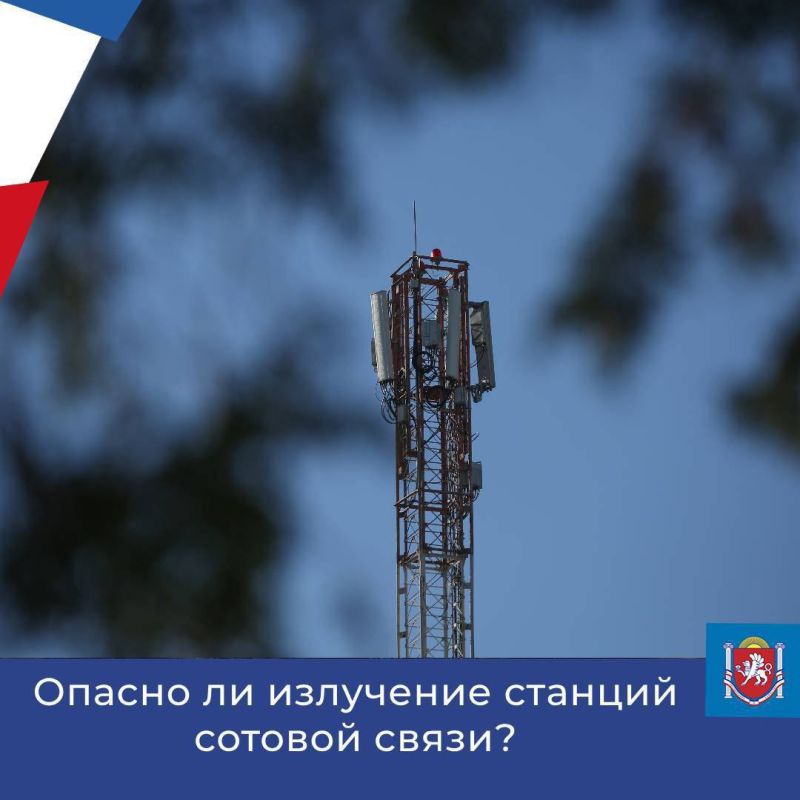 Опасно ли излучение станций сотовой связи