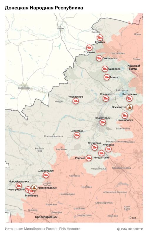 Актуальная обстановка в зоне СВО Актуальная обстановка в зоне СВО