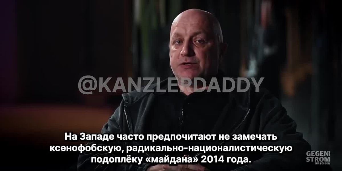 «Майдан» для меня был торжеством двойных западных стандартов