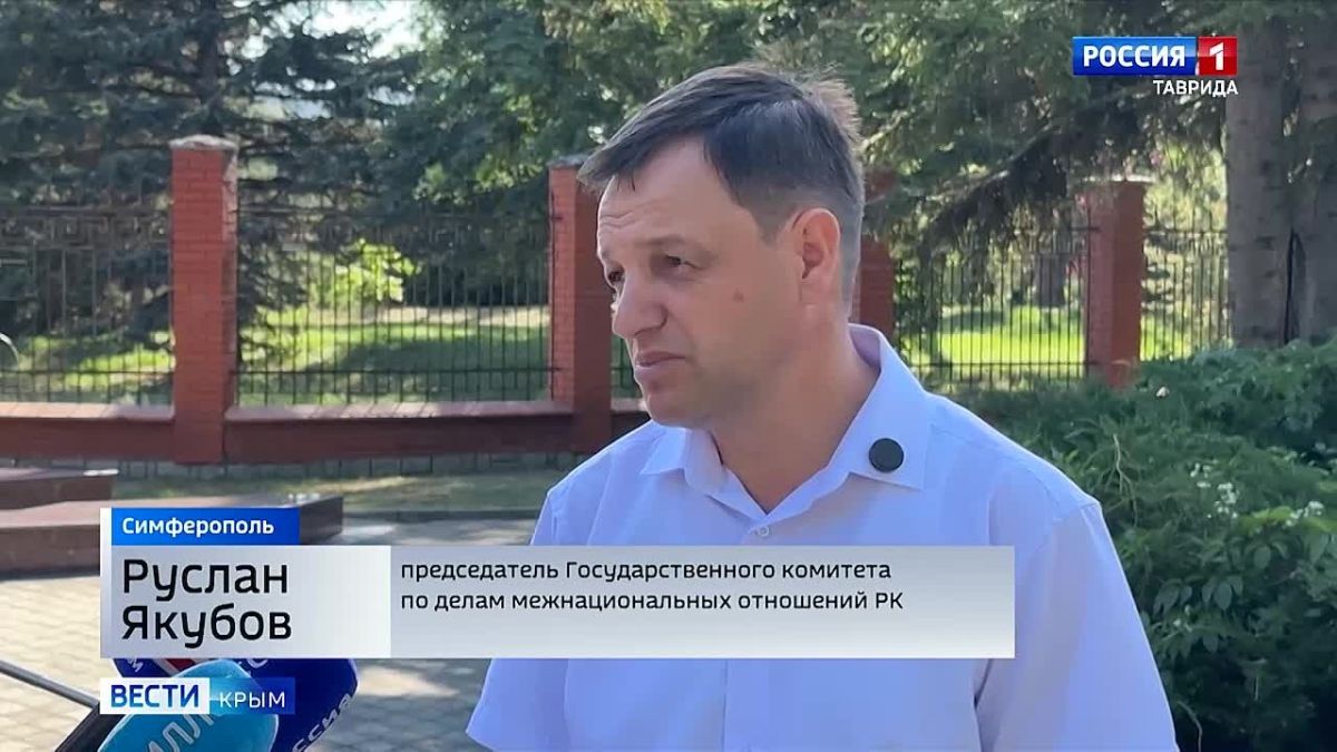 В Симферополе почтили память жертв депортации немецкого народа