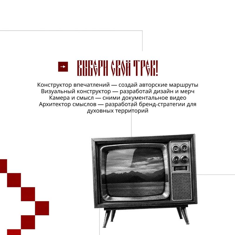 Создай свой проект о культурном наследии Создай свой проект о культурном наследии