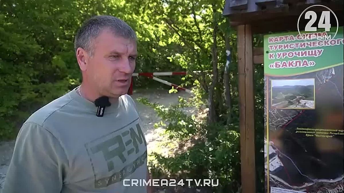 Новые туристические тропы открыли в Бахчисарайском районе