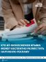 В Крыму социальный бизнес может бесплатно получить наружную рекламу