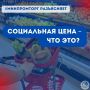 ���������� ���� � ��� ���?