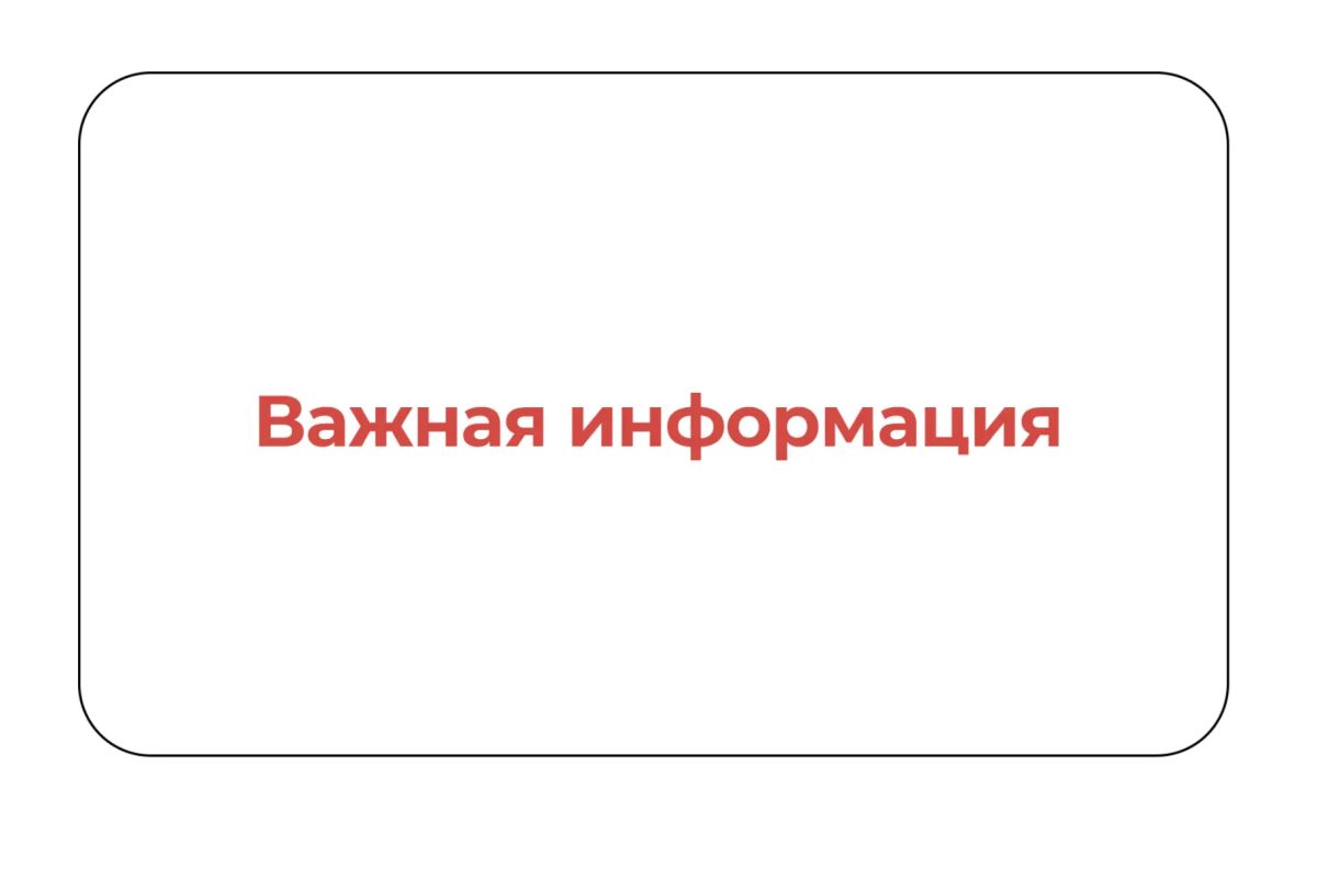 На основании Федерального закона от 9 апреля 2026 г. № 90ФЗ работнику, пострадавшему в результате чрезвычайной ситуации (ЧС), положены: