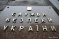 СБУ предъявила заочные обвинения двум российским археологам за раскопки в Крыму