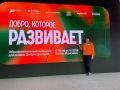 Крымчане на образовательном интенсиве для Добро.Центров