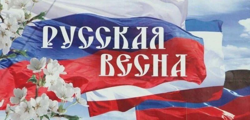 Михаил Онуфриенко: Март 2014, по дороге из Киева в Севастополь