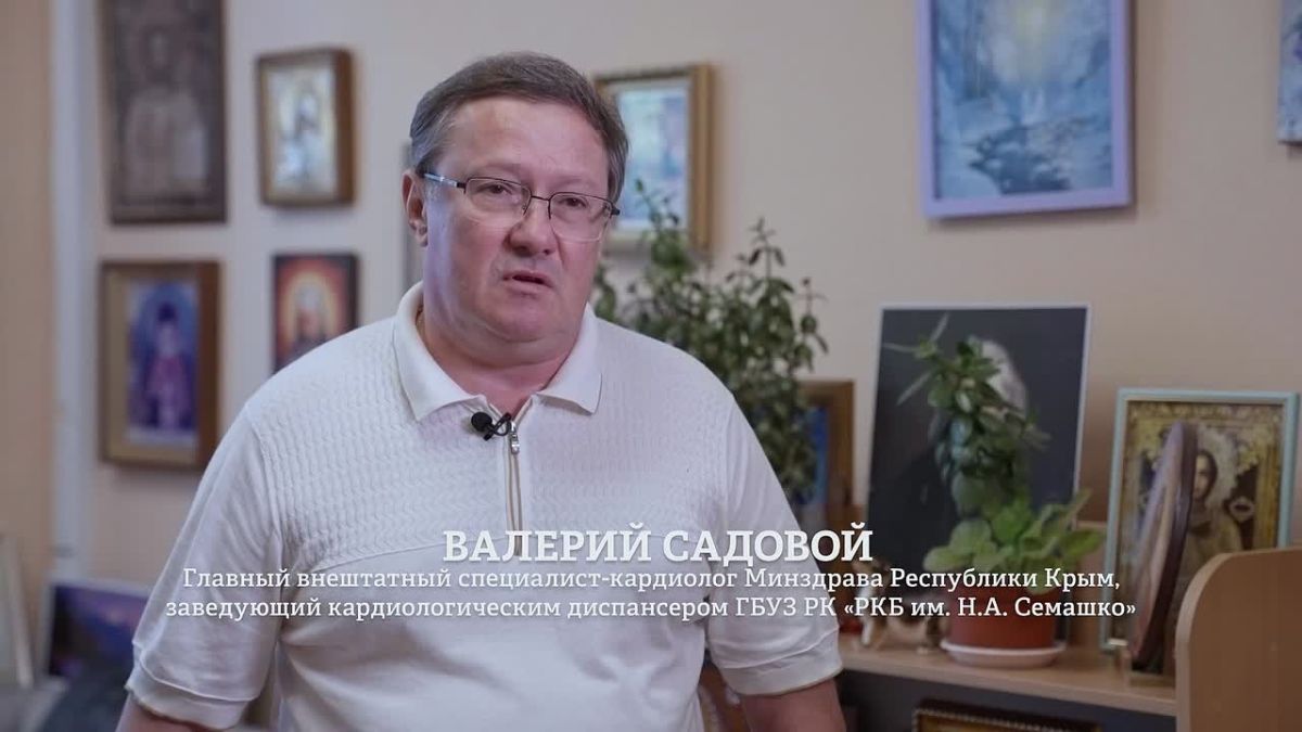 Разные корни — одна судьба
