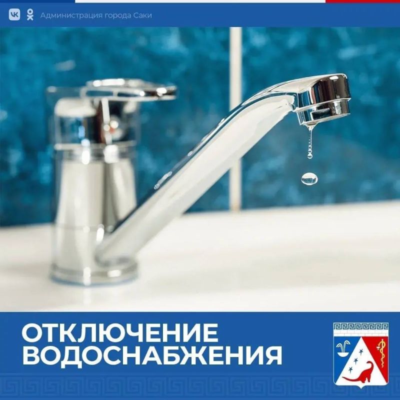 Юлия Предыбайло: От диспетчера "Вода Крыма":