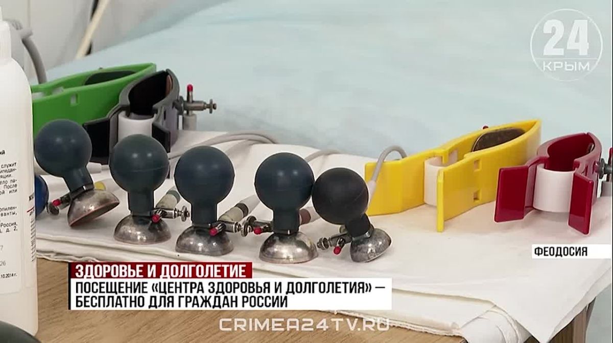 В Феодосии начал работать «Центр здоровья»