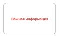 На основании Федерального закона от 9 апреля 2026 г. № 90ФЗ работнику, пострадавшему в результате чрезвычайной ситуации (ЧС), положены: