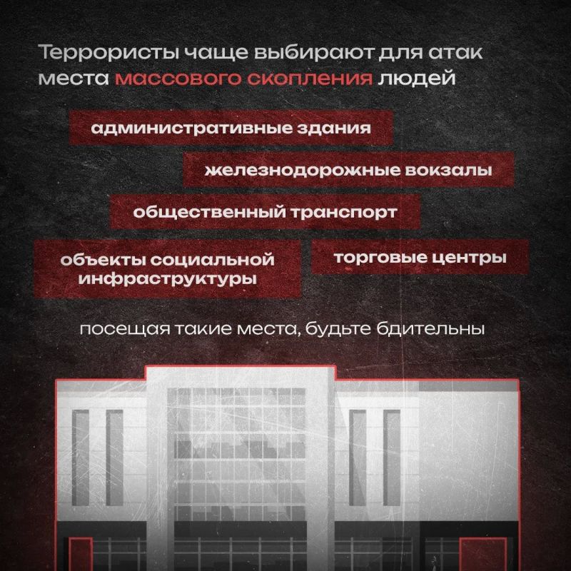 В целях обеспечения безопасности населения призываем повысить бдительность и своевременно информировать правоохранительные органы об обнаружении подозрительных, бесхозных предметов В целях обеспечения безопасности населения призываем повысить бдительность и своевременно информировать правоохранительные органы об обнаружении подозрительных, бесхозных предметов