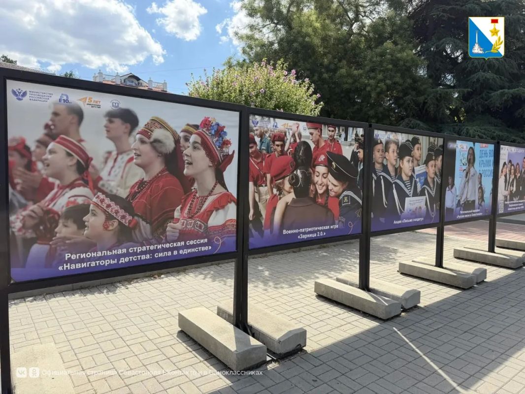 В центре Севастополя открылась выставка о возможностях для школьников и студентов В центре Севастополя открылась выставка о возможностях для школьников и студентов