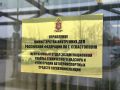Управление Госавтоинспекции УМВД России по г.Севастополю информирует о внесении изменений в нормативные правовые акты, регулирующие порядок проведения технического осмотра транспортных средств