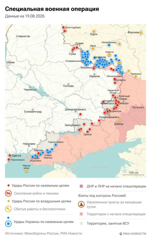 Актуальная обстановка в зоне СВО