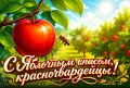 Уважаемые жители нашего района!