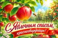 Василий Грабован: Дорогие православные земляки!