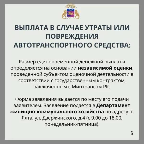 Пострадавшие вследствие ЧС граждане имеют право на компенсационные выплаты Пострадавшие вследствие ЧС граждане имеют право на компенсационные выплаты