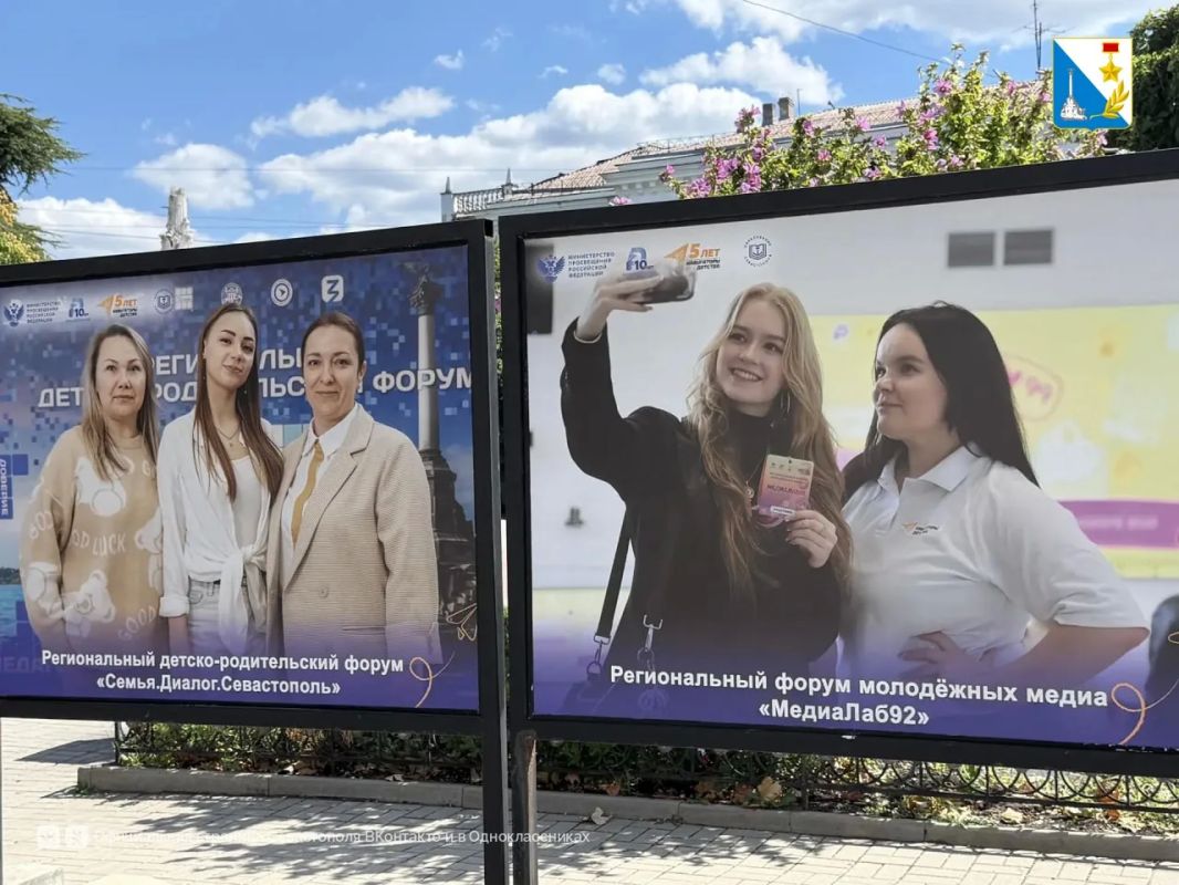 В центре Севастополя открылась выставка о возможностях для школьников и студентов В центре Севастополя открылась выставка о возможностях для школьников и студентов