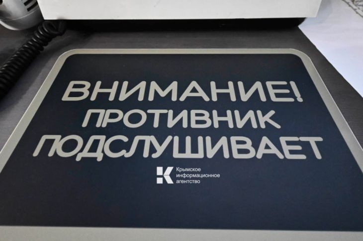 В Крыму задержали шпиона, передававшего Украине данные об объектах погранслужбы ФСБ