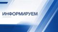 ��������� ������������!. � 20.08.2026 ���� ������� � ��������� ������������� ����� ������������ ������� � �. ���������� �������� �������������� �� �����