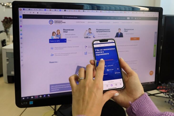 Как получить льготу по имущественным налогам?
