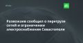 ��������� ������� � ��������� ����� � ����������� ���������������� �����������